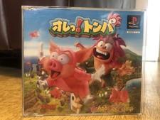 Tomba! PS1 Japanese Demo Disc