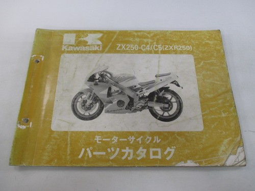 Zxr250 parts list kawasaki - zxr250,