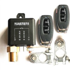 12V Wireless Dual Remote