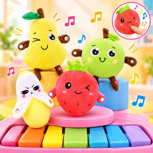 2026 new interactive musical - 2026,