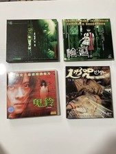 Asian Horror VCD’s x4, All