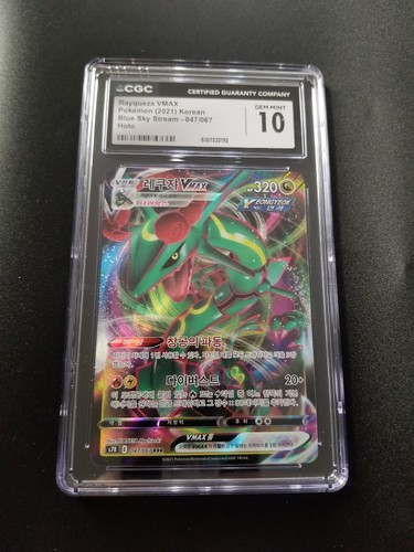 Rayquaza vmax 047 067 - rayquaza, sky
