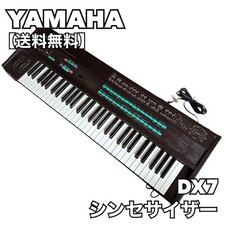 YAMAHA DX7 DIGITAL SYNTHESIZER