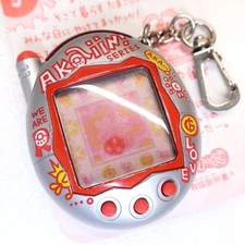 Tamagotchi Plus V3 Silver Red