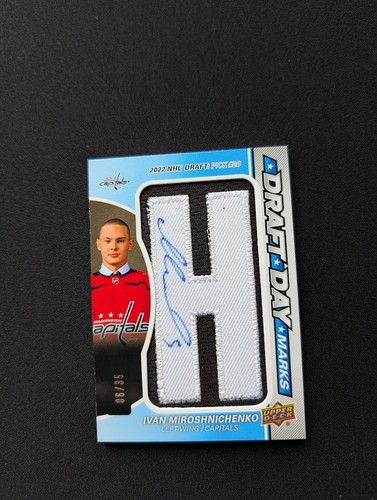 2024 game used ivan - sp,