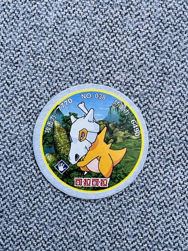 Cubone 038 pog token - cubone,