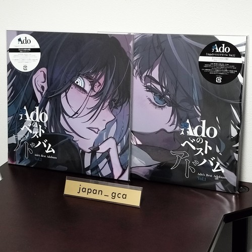 Ado 6lp set best - set,