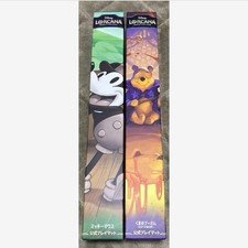 Lorcana Official Playmat