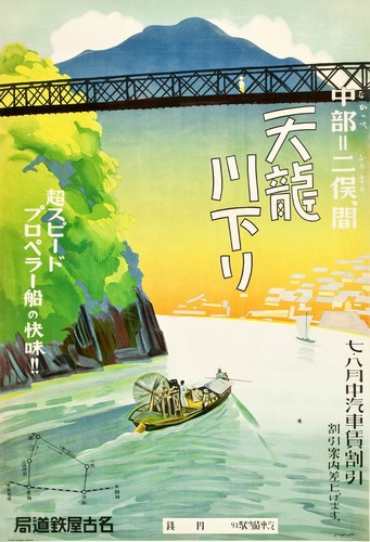 Tenryu river 1930s vintage - river,