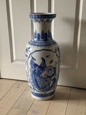 Blue & White Chinese Oriental Floor Vase Ceramic Porcelain 25” Tall X 10” Wide