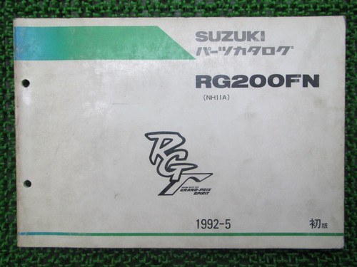 Rg200 gamma parts list 1st - gamma,