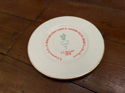 Vintage hazar imam aga - vintage,