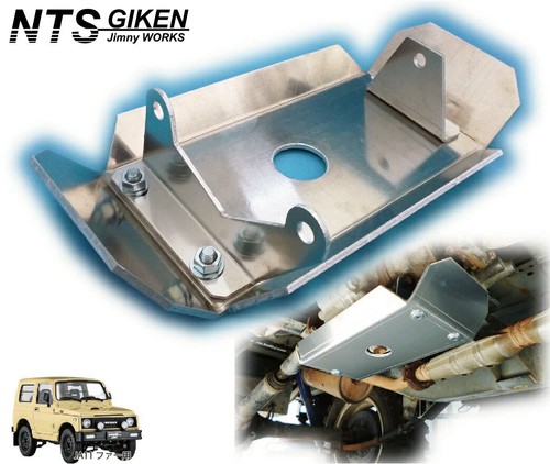 Transfer case skid - transfer,