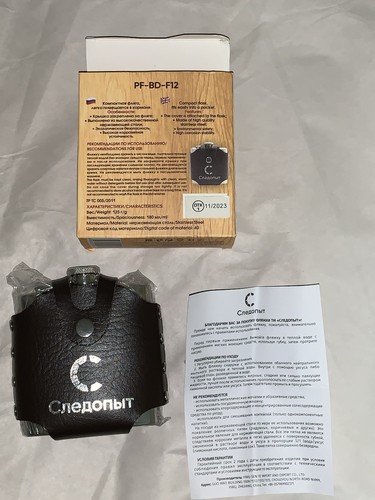 Pathfinder flask freezly - pathfinder,