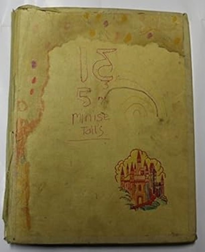 Hilda boswell treasury - treasury, of
