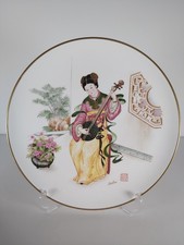 Boehm From Musical Maiden  Of