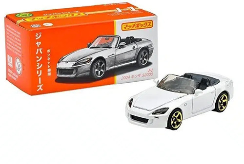 Matchbox moving parts - moving,