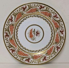 Stunning Antique Georgian Miles Mason Bone China Plate Pattern Number 383
