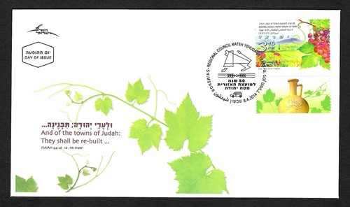 Israel 2014 years - 50,