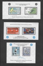 3x Stamps - BG (DSH) "Sport"