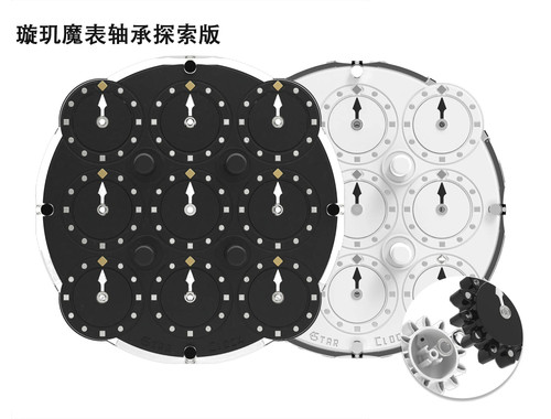 Estar clock magnetic - estar,