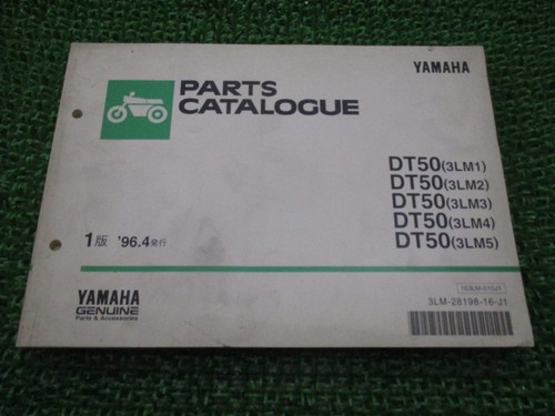 Dt50 parts list 1st - dt50,