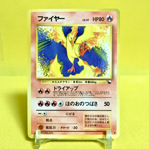 Pokemon card - pokemon,