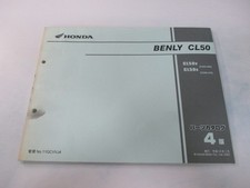 Benly CL50 BENLYCL50 Parts