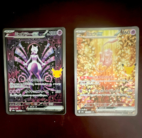 Pokemon mewtwo and mew - and,