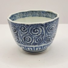 Antique 19th Century Japanese Old Imari Soba choko Cup, Tako Karakusa Pattern.