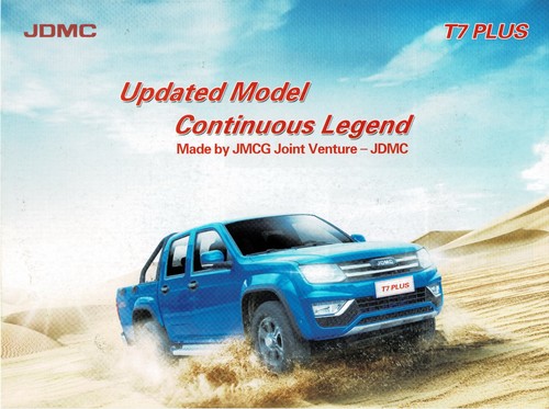 Qiling plus pickup - qiling, (jdmc)