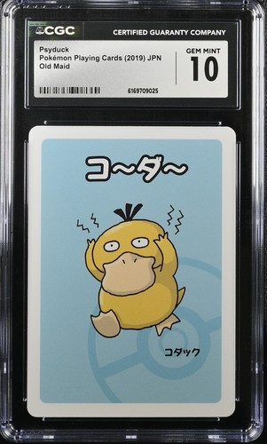 Psyduck old maid red - psyduck, back