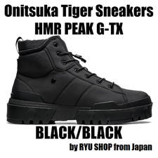 Onitsuka Tiger Sneaker HMR