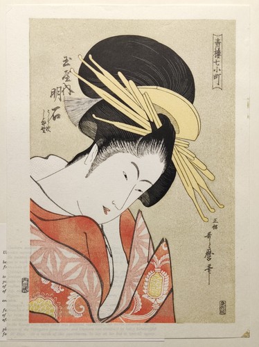 Kitagawa utamaro tamaya uchi - utamaro, "tamaya