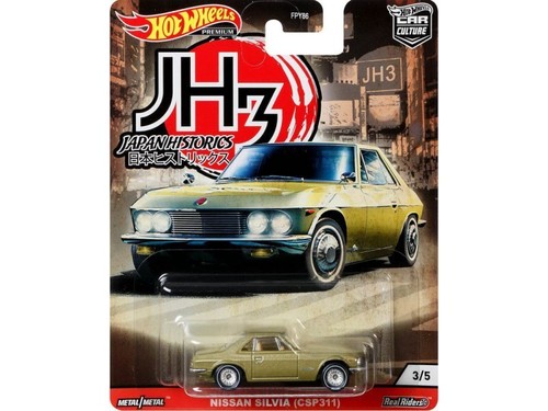 Nissan silvia - (csp311),