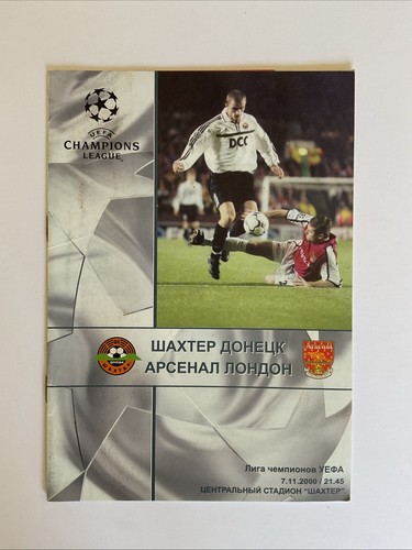 Shaktar donetsk arsenal - donetsk,