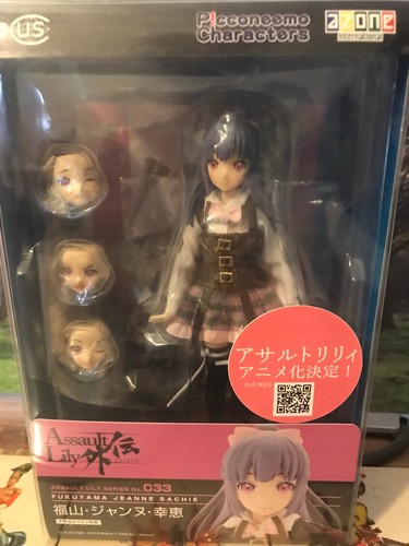 Azone assault lily - ,