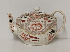 Antique Early Victorian Ribbed