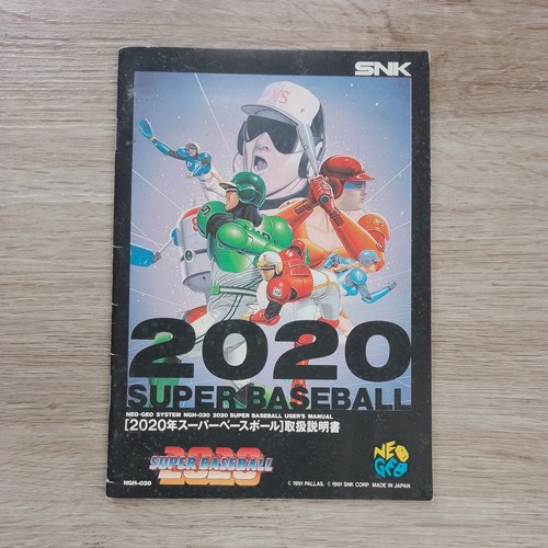 2020 super baseball - baseball, neo