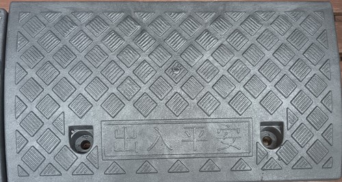 2pcs heavy duty - 2pcs, kerb