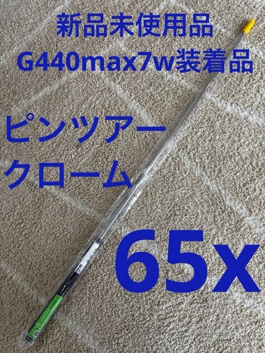 Ping g440 max fairway - ping,