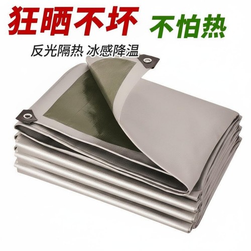 Tarp waterproof heat - tarp,