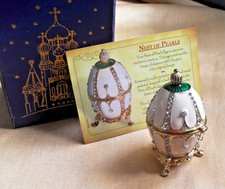 ATLAS DECORATIVE EGG - BOXED -