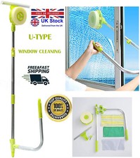 Telescopic Magnetic Window