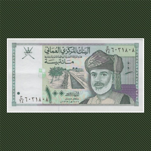Central bank oman 100 - central,