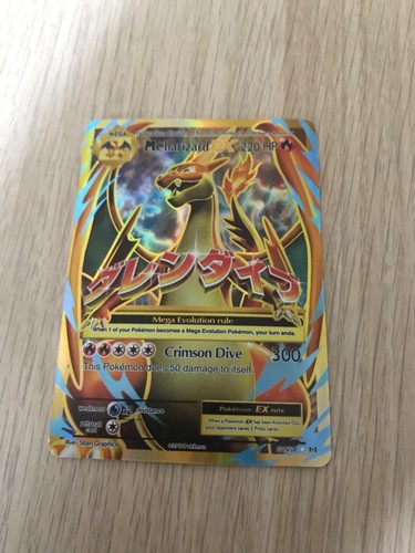 Charizard - , ex