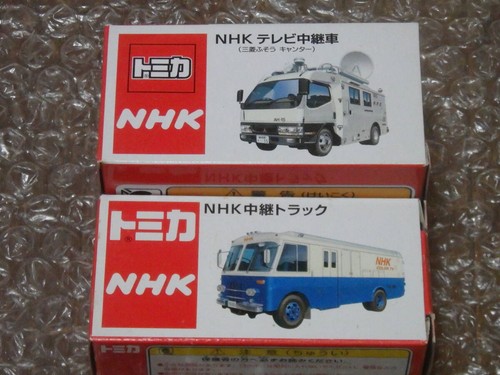 Tomica nhk relay - tomica,