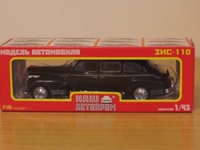 BX277: Nash Avtoprom 1:43