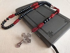 Rugged Rosary, Strong, Tough