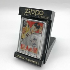 Zippo Giant Star Oil Lighter